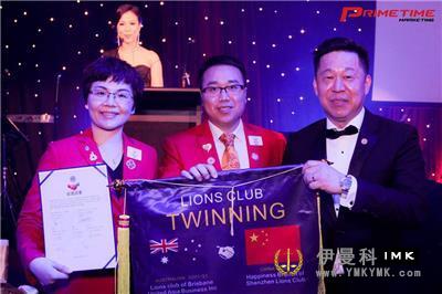 Happy Service Team: happy friendship team with Brisbane Asia Pacific United Business Lions Club news 图6张